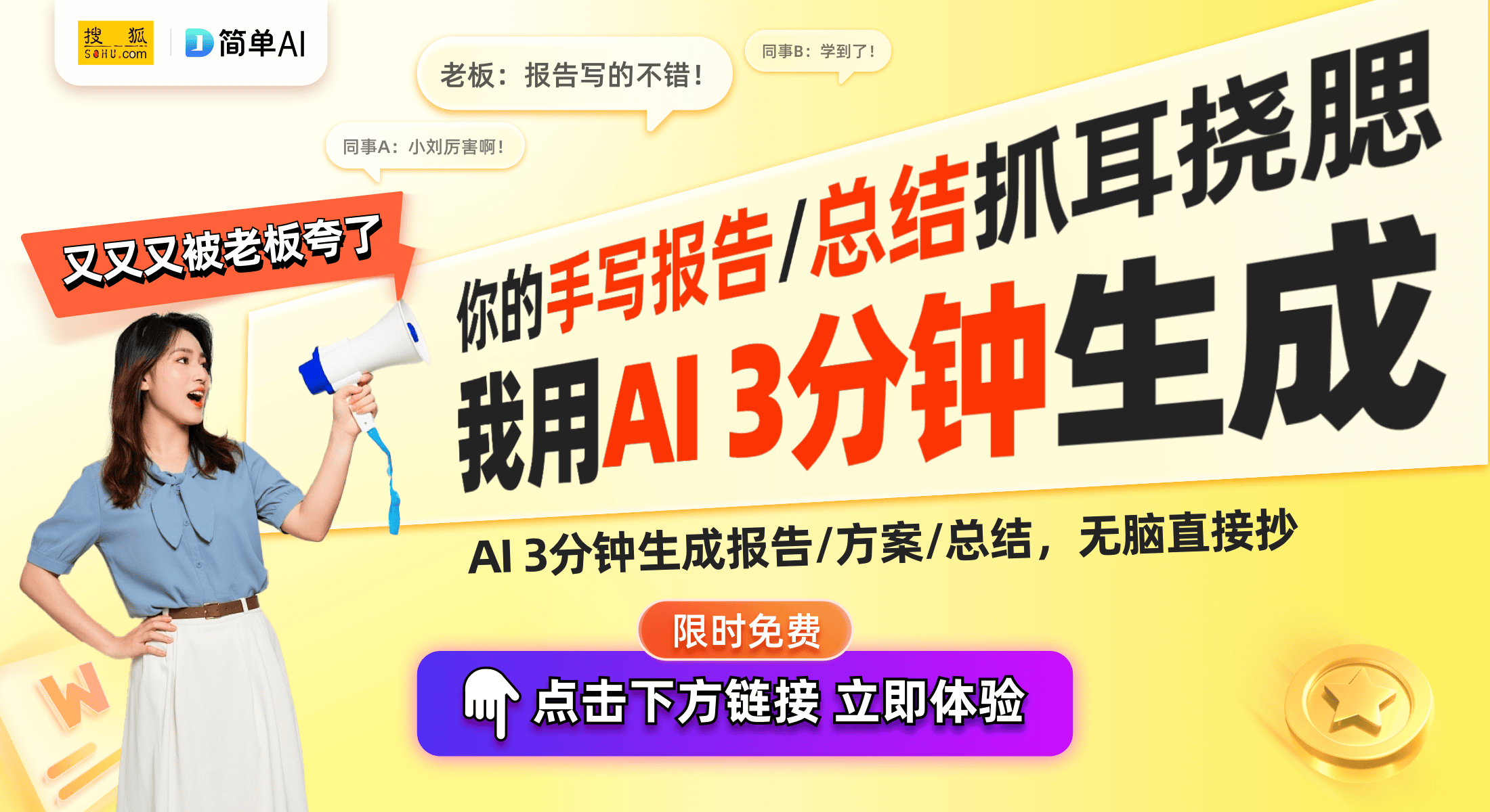 50流明+1080P分辨率重新定义千元投影仪市场pg电子中文模拟器小明New V1投影仪发布：9(图1)