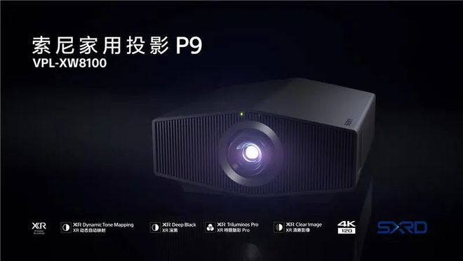 尼家用投影P9新品品鉴会——上海站pg电子模拟器免费版【活动预告】索(图1)